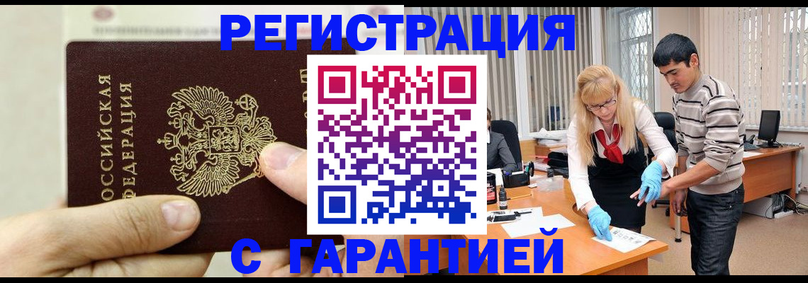 пропишу в квартире в Владикавказе