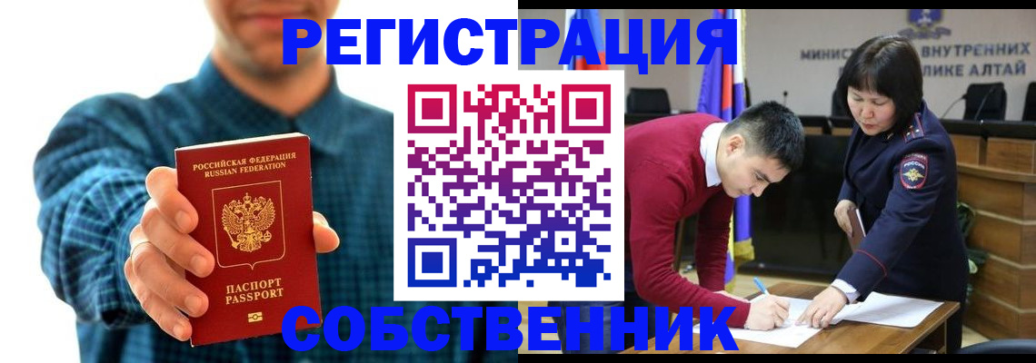регистрация для дет. сада в Владикавказе
